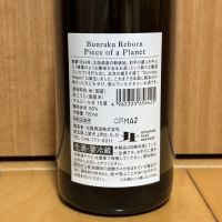 Bunraku Rebornのレビュー by_武ちゃんギリパパ