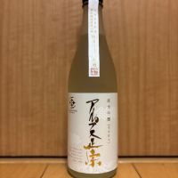 アルプス正宗