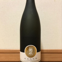 新潟県の酒