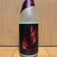 栄光冨士