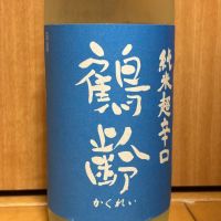 
            鶴齢_
            武ちゃんギリパパさん