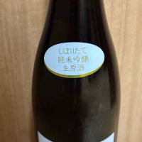 鍋島のレビュー by_武ちゃんギリパパ