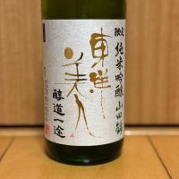 東洋美人