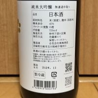 宮寒梅のレビュー by_武ちゃんギリパパ