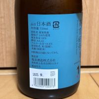 亀泉のレビュー by_武ちゃんギリパパ