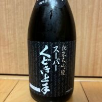 くどき上手