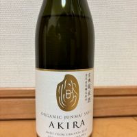 AKIRA（滉）のレビュー by_武ちゃんギリパパ