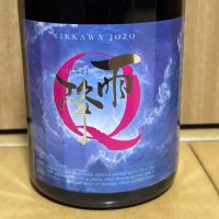 雨降（AFURI）