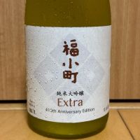 福小町