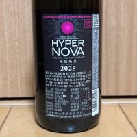 栄光冨士のレビュー by_武ちゃんギリパパ