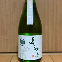 よこやまのレビュー by_武ちゃんギリパパ