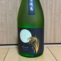 よこやま
