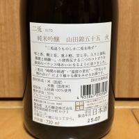 二兎のレビュー by_武ちゃんギリパパ