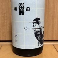 楽器正宗