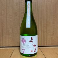 よこやまのレビュー by_武ちゃんギリパパ