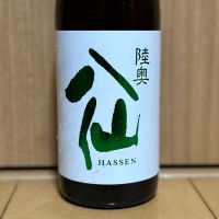 陸奥八仙