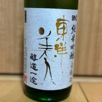 東洋美人