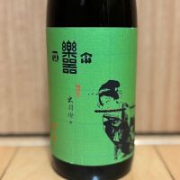 楽器正宗