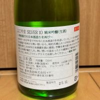 よこやまのレビュー by_武ちゃんギリパパ