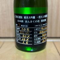 まんさくの花