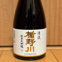 楯野川