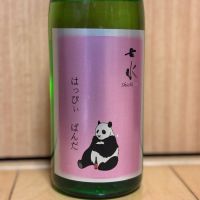 七水