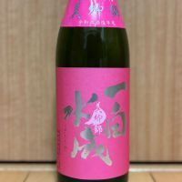 
            一白水成_
            武ちゃんギリパパさん