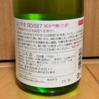 よこやまのレビュー by_武ちゃんギリパパ