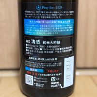 総乃寒菊のレビュー by_武ちゃんギリパパ