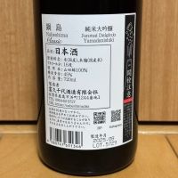 鍋島のレビュー by_武ちゃんギリパパ