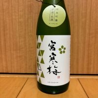 宮城県の酒