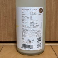 宮寒梅のレビュー by_武ちゃんギリパパ