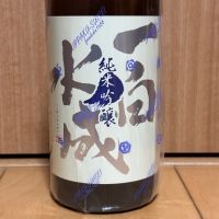 
            一白水成_
            武ちゃんギリパパさん