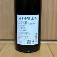 廣戸川のレビュー by_武ちゃんギリパパ