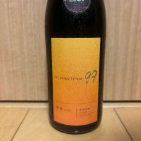 OCEAN99