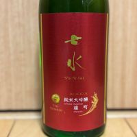 栃木県の酒