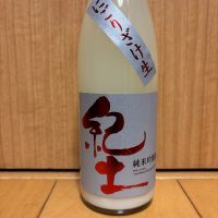 和歌山県の酒
