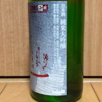 聖のレビュー by_武ちゃんギリパパ