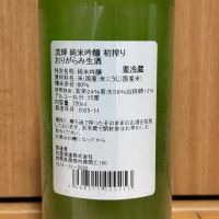 流輝のレビュー by_武ちゃんギリパパ