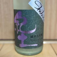 紀土