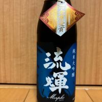 
            流輝_
            武ちゃんギリパパさん