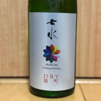 七水