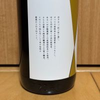 宮寒梅のレビュー by_武ちゃんギリパパ