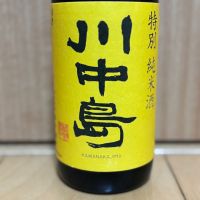 川中島