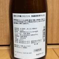 西之門のレビュー by_武ちゃんギリパパ