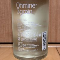 Ohmine (大嶺)のレビュー by_武ちゃんギリパパ