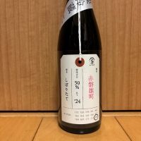 新潟県の酒