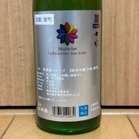 七水