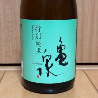亀泉