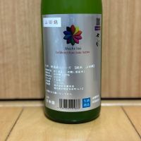七水